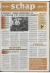 Ad Valvas 2004-2005 - pagina 131