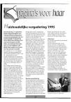 Huishoudelijke vergadering 1995