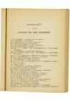 Vier-en-dertigste Jaarverslag van de Vereeniging voor Hooger Onderwijs op Gereformeerde Grondslag - pagina 7