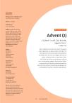 Advent (2)