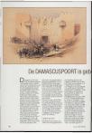 De DAMASCUSPOORT is gebouwd boven een oudere poort