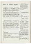 Vrije Universiteitsblad 1962 - pagina 43