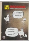VU Magazine 1983 - pagina 1